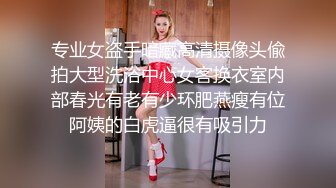 【MJ精品】猥琐眼镜哥下药迷翻一起出差的美女同事❤️换上黑丝玩弄她的大长腿和极品馒头鲍