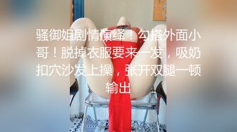 《顶级女模震撼泄密》颜值巅峰秀人网当红女神模特【谢小蒽】诱人私拍，双女互撕黑丝拍打揉奶摸逼爱抚呻吟凸奶原声挑逗 (3)