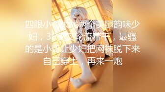 ❤️❤️极品颜值女神，化身小护士，帮病人解决生理需求，无毛小骚逼，骑上来插穴，干的妹妹爽翻