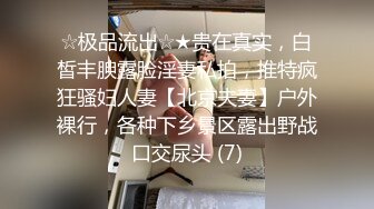 STP15374 性感包臀裙长腿萌妹子，穿上情趣女仆装黑丝69口交舔弄，大力猛操呻吟娇喘