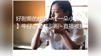 -小保寻花 清纯甜美女神 观众评价小倪妮 精挑细选 品质吊打全场