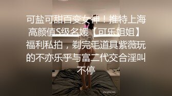 青春無敵 推特私密圈收集各大網紅小姐姐抖音風變裝BGM裸舞風格奇葩另類[389P/810M]