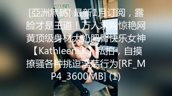 kcf9.com-漂亮大奶美女吃鸡啪啪 被黑祖宗超大超长鸡吧整根插入骚逼多姿势无套猛怼