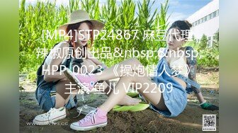 [MP4/1.14G]10-19酒店偷拍老公出差和单位老王幽会偷情的气质丝袜少妇毒龙口爆吞精