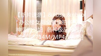 美国高颜值粉嫩TS伪娘人妖❤️sadie❤️Onlyfans最新合集【194V】 (83)