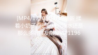 [MP4/1.02G]2022.4.27【良家故事】人妻出轨，大长腿挺害羞，一袭长裙褪去立刻骚起来，做爱爽歪歪