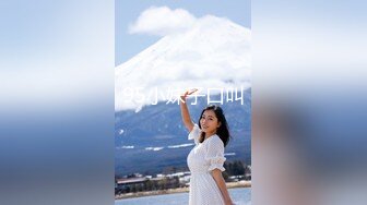 【新片速遞】&nbsp;&nbsp;十二月新流出❤️正面俯拍视角全景女厕偷拍 意外收获大奶小姐姐换衣服[677MB/MP4/32:42]