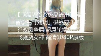 DYPE006 抖阴影业 兴风作浪的姐姐 女优决选篇