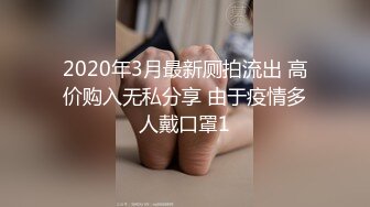 [MP4/ 1010M] AI高清2K修复 赵总丶寻花黑色皮短裙外围妹子，逼毛修发型镜头前交舔弄