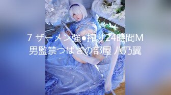 《极品CP魔手外购》美女如云热闹商场全景偸拍~女厕各种大屁股小姐姐方便~好多气质小姐姐撅着大腚哗哗尿量充足 (13)