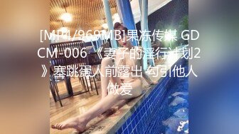 STP18300 长腿少妇啪啪，红色情趣装高跟鞋口交舔弄上位骑坐后入猛操