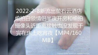 精东影业JDKY002寂寞小姑的课后辅导【MP4/363MB】