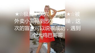 发情姊姊被亲弟同学爆操，无套换了好多姿势-蜜桃传媒