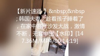 【淫荡母狗】兔兔好闺蜜【健身婊】野外婚纱唯美 公共卫生间露出，公交站露出