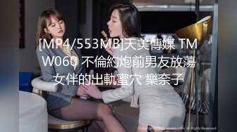 [MP4/554M]7/4最新 酒店啪啪熱巴姐妹花COSpaly暗黑蜘蛛俠VIP1196