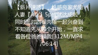 [MP4]【国产AV荣耀❤️推荐】麻豆传媒女神乱爱系列MSD-089《鬼畜前任的威胁》麻豆女神许依然-