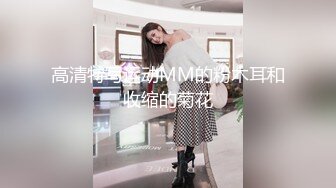 [MP4/ 1.58G] 168CM极品尤物！身上喷精油乳交！69姿势互舔，骑乘位深插一脸享受