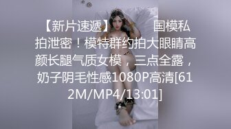 [MP4/990M]9/20最新 瑜伽美女性感屁屁运动小哥哥看着受不了了被无套输出VIP1196