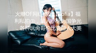 无内网红级美女白色百褶裙第一部