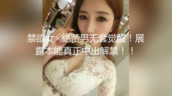 《极品CP⚡魔手☛外购》火爆商场女厕双机位偸拍各路美女美少妇方便，大屁股大鲍鱼哗哗尿量又足又有力 (4)