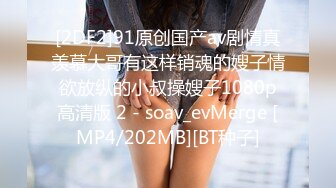 高颜值气质短发美女小尺度诱惑秀 脱掉内裤露奶掰开逼逼特写非常粉嫩 很是诱惑喜欢不要错过