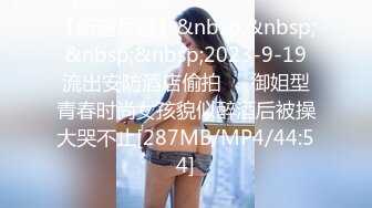 黑椒盖饭-调教椰乳女高捆绑鞭挞SM穴都快被操烂了