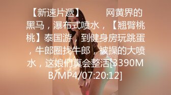 STP26709 女神极品女友颜值界的扛把子先爬下给细腻口交无套后入换了好多姿势最后撸射在阴毛上真爽