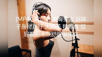 [MP4]搞足疗少妇&nbsp;&nbsp;全套服务舔背口交 脱掉制服掰穴揉搓&nbsp;&nbsp;近距离特写张开双腿