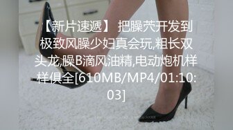 [MP4/ 1.18G] 气质超棒甜美少妇！极品美腿吊带网袜！自摸骚穴69互舔，大屁股打桩机，跪在沙发后入爆操