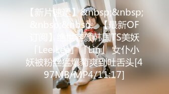 [MP4/356M]清純女技師上門服務，乳推磨屁股，69姿勢舔逼口交，極品蜜桃美臀猛頂，扶着大屌往下坐，突然就搞射了