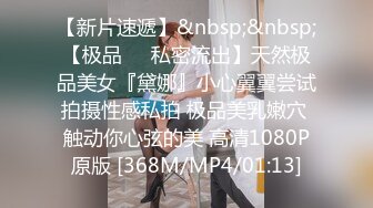 STP27427 91制片厂 91YCM-16 姐姐给弟弟约啪闺蜜▌明步奈▌诱人乳粒太好吃了 小穴湿到不行 狂肏尤物绝叫呻吟