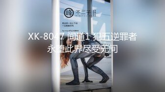 XK-8047 间道1 犯五逆罪者永堕此界尽受无间