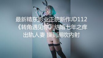 【新片速遞】 眼镜哥玩弄风骚女友，全程露脸完美好身材，粉嫩的逼逼特写展示，吃奶舔逼道具玩弄，无套抽插表情好骚真刺激[2.16G/MP4/05:07:56]