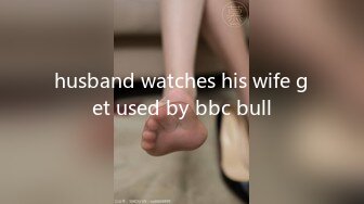 husband watches his wife get used by bbc bull