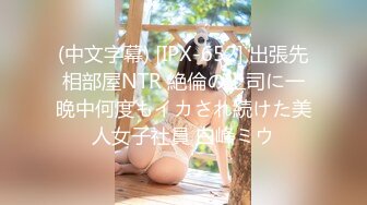 [MP4/ 774M] 童颜巨乳 究极蜜桃白虎榨汁女神是桃桃呀豹纹骚丁后入嫩鲍软糯褶皱吸附肉棒 每次动抽都要丢了魂