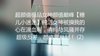 _差婊子】超多漂亮淫妹淫妻淫女友啪啪口交自慰大合集，淫荡大奶妹 韵味骚熟女少妇 性奴小母G 贫乳小嫩妹