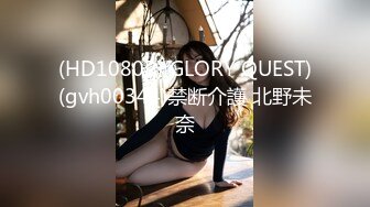 天美传媒 tmp-0024 新人女孩被老客户操翻-湘湘