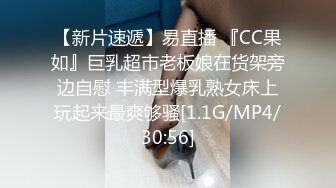 精东影业JDYG013我们三淫