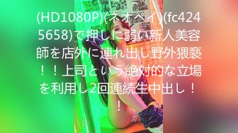 【气质❤️尤物】韩国高端摄影顶级女神Jia✨ 最美修理工露出干活挺翘粉奶 束缚调教极品尤物 绳子陷在嫩穴中极度诱人