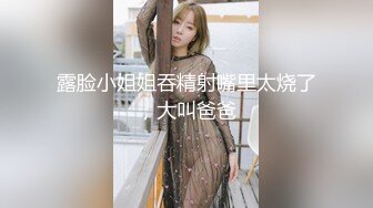 ⚫️⚫️究极反差露脸女神！推特高颜S级漂亮美女【小狐狸】线下约实力金主群P多男多女混乱性爱，有说有笑观战指挥