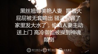 极品网红小萝莉【白桃露露】白丝风情汉服，阴毛真是修得欠日充满粘液的水晶棒