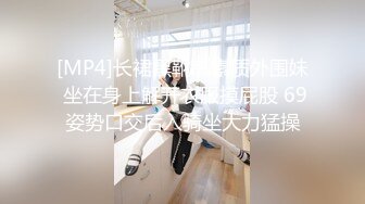 【最佳绝活少女】Cola酱萌妹玩活淫穴醒酒 淫媚口交小舌缠绕吸吮 女上位嫩穴吞没阴茎 极致慢摇抽干精髓 爆射子宫