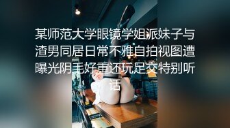 漂亮眼睛短发呆萌妹妞&nbsp;&nbsp;刚播不久白嫩美乳&nbsp;&nbsp;说话文静全裸诱惑 翘起美臀对着镜头