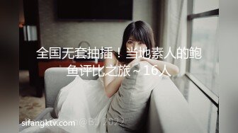 【乱伦兄妹偷腥】爱上自己的妹妹 久违与可爱妹妹激情抽插 圆润蜜乳欲罢不能 超湿后入我不行了哥哥~啊 内射蜜穴