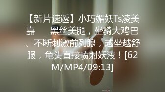 [MP4/ 672M] 专业团队酒店自拍无套啪啪女仆装传教士打桩白浆流出多个角度抽插还个男主继续来