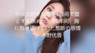 (中文字幕)「わたし、変態セックスがないと生きていけないんです…」 和泉小春