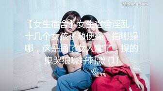 《淫乱派对✿顶级震撼》“是不是小母狗臭婊子？”对白超淫荡，酒后露脸4P反差骚人妻和她的闺蜜，各种啪啪啪调教，前后双插