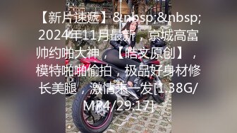 [MP4]瘦子探花酒店约炮刚下海??18岁极品高质量外围妹子，口交舔弄开操，抬腿侧入猛操呻吟声音真迷人