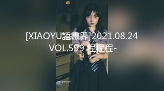 [XIAOYU語畫界]2021.08.24 VOL.599 程程程-