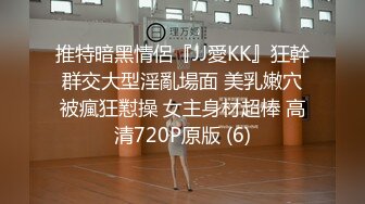 [MP4]国产新星乐播传媒AV新作-被进入青春期叛逆妹妹欺凌 废柴兄长掏出老二趁她睡着让她知道大哥为什么大